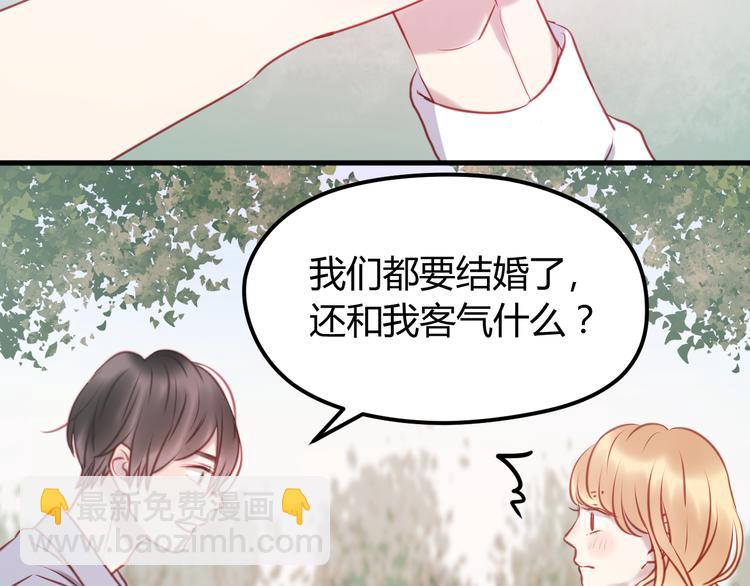 第56话 更亲密的事8
