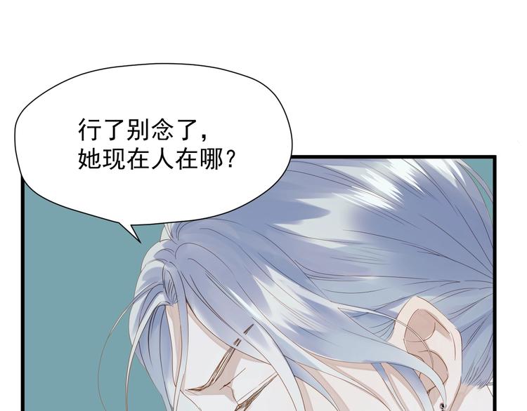 第15话 密室37