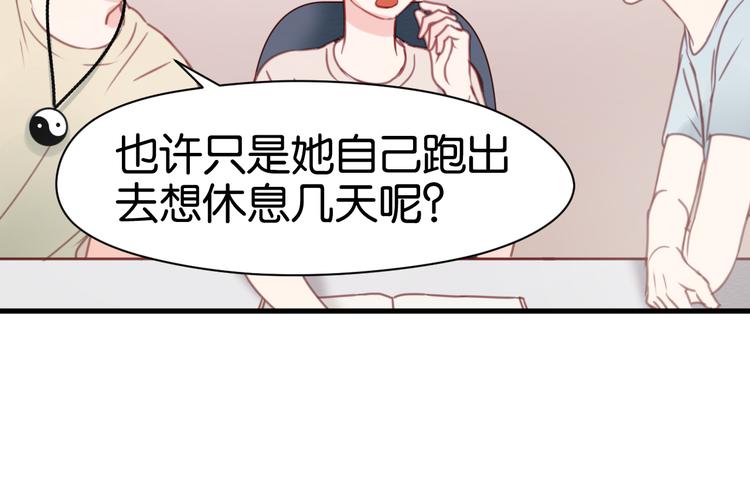 第31话  惊喜22