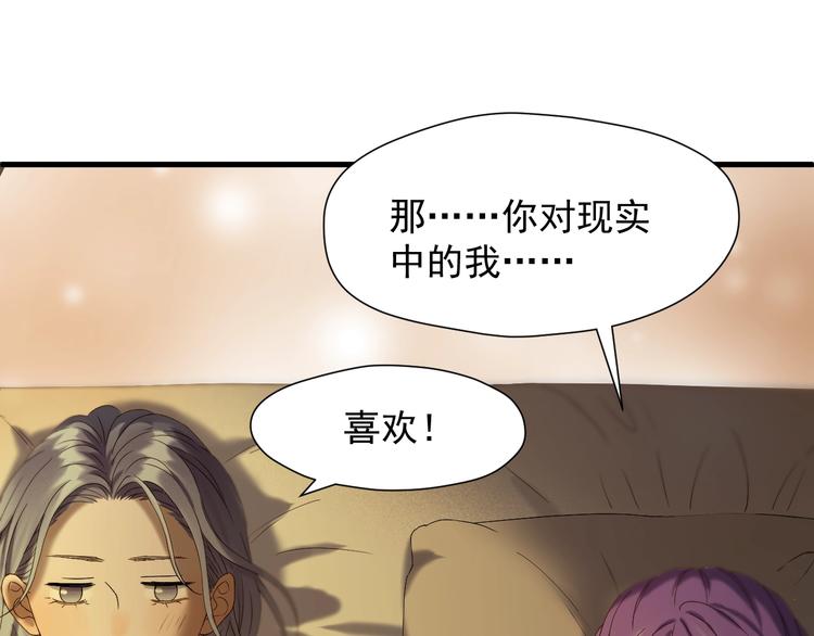 第43话 表白25