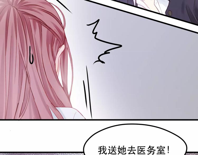 第25话 医务室里的秘密24