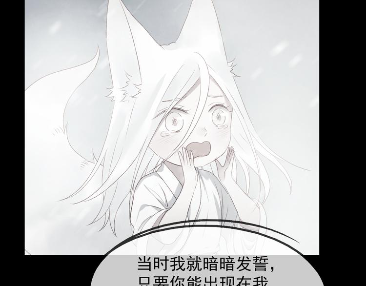 第65话 永远在一起37