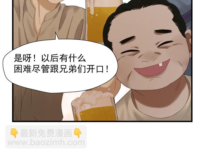 第45话 机会18