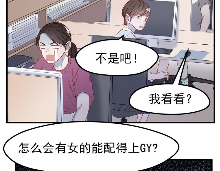 番外 浪漫婚礼23