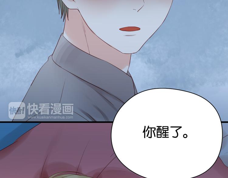 第35话 不安的感觉13