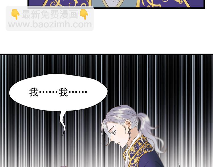 第37话 求婚！？18