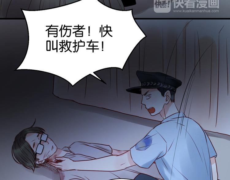 第37话 天游被捕29