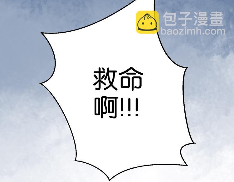 第35话 不安的感觉20