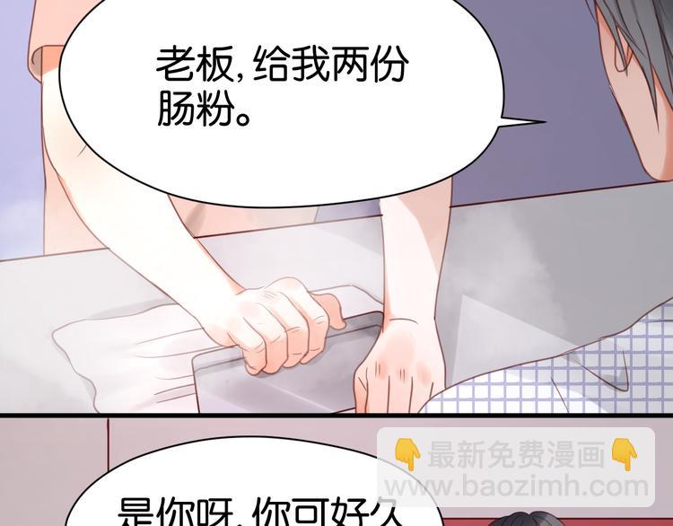 第24话 她是小九吗？17