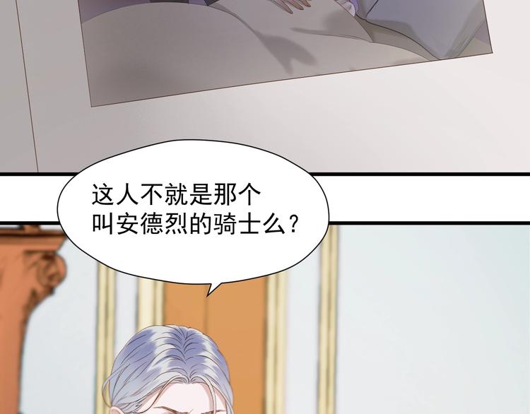 第39话 新身份60