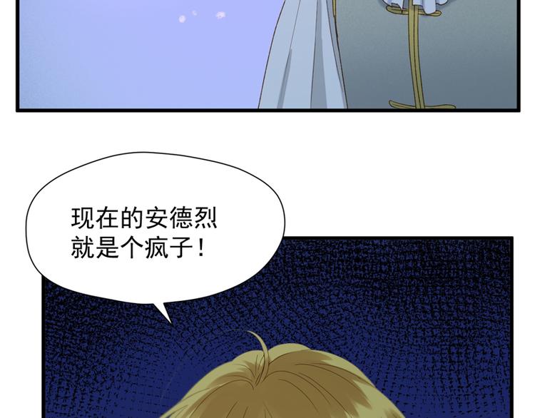 第56话 疯子64