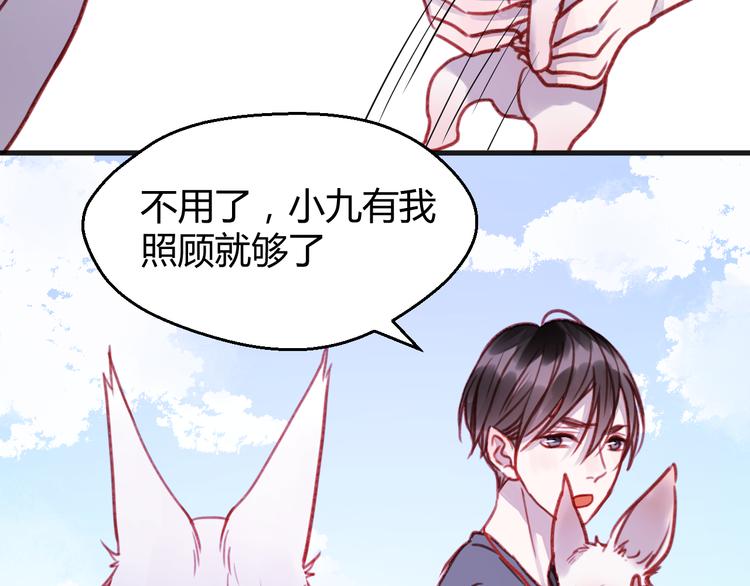第75话 天赋这个东西16