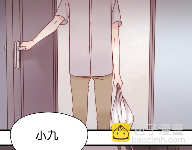 第31话  惊喜47
