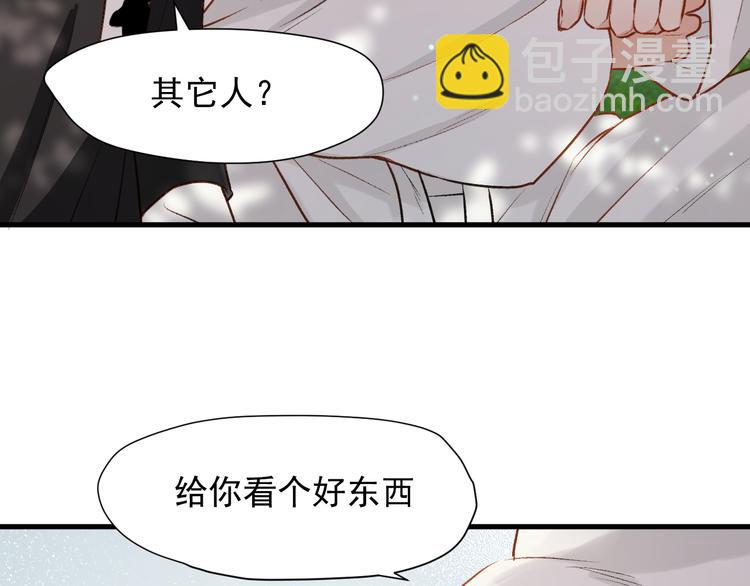 特别篇 第11话10
