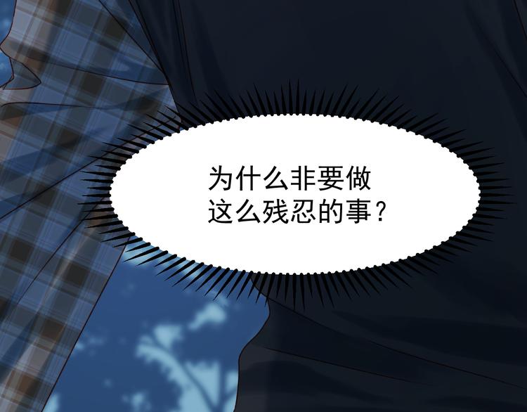 第53话 恩人48