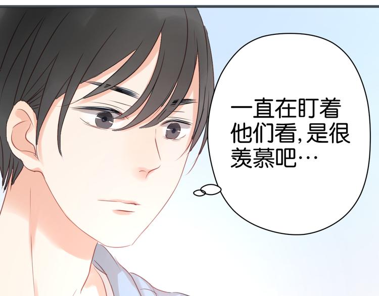 第8话 对不起，没有感受你的心情56