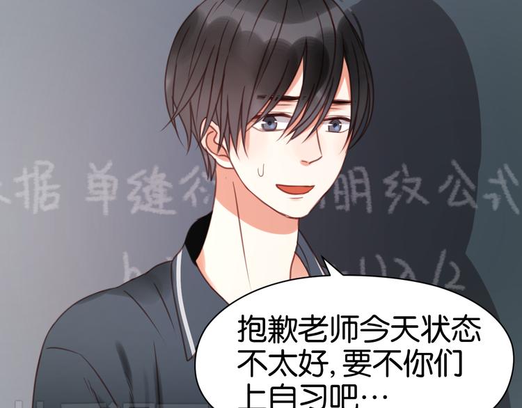 第26话 你离开这里吧43