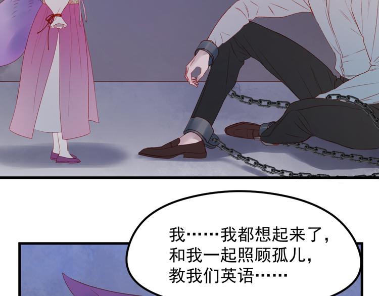 第61话 刺杀6
