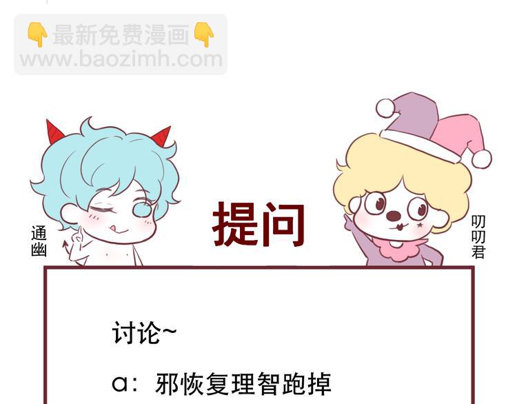 第64话 不能没有你61