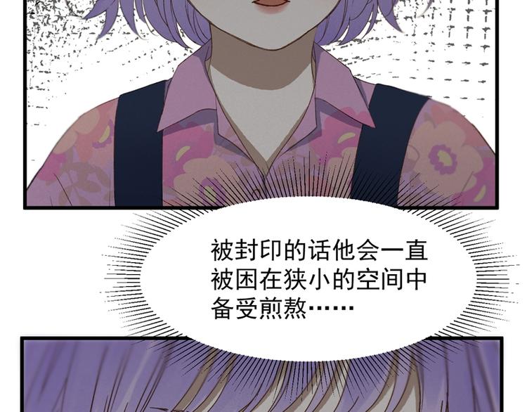 第64话 呼救77