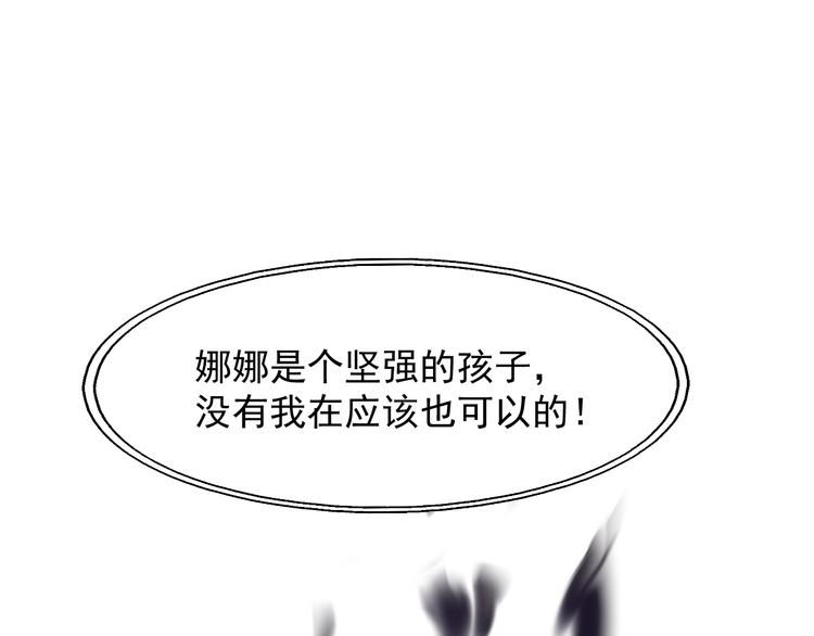 第49话 爸爸68