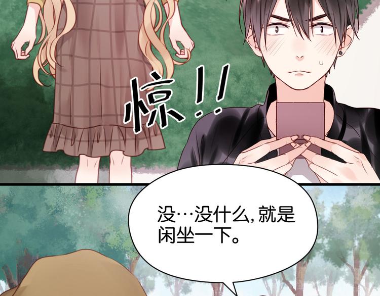 第52话 求婚10