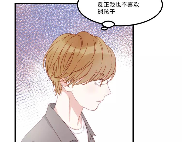 第30话 是她抓住了我的手69