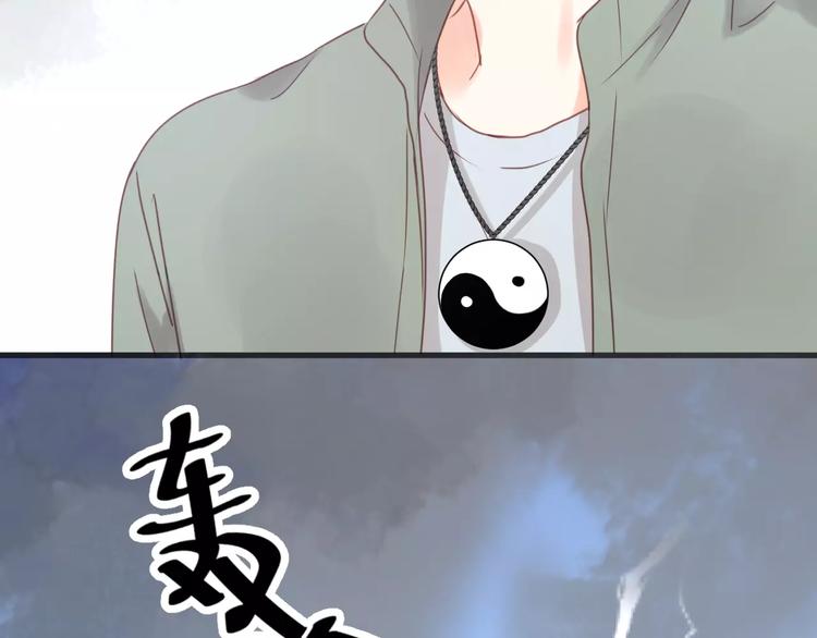 第17话 小九的真面目被发现了18