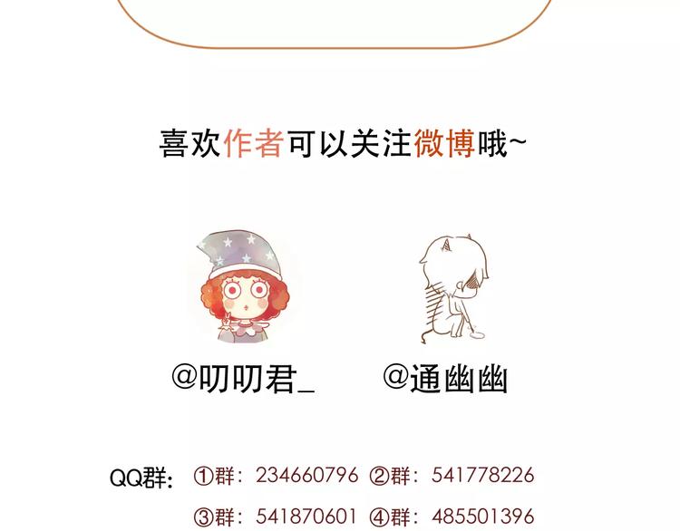 第33话 新的开始61