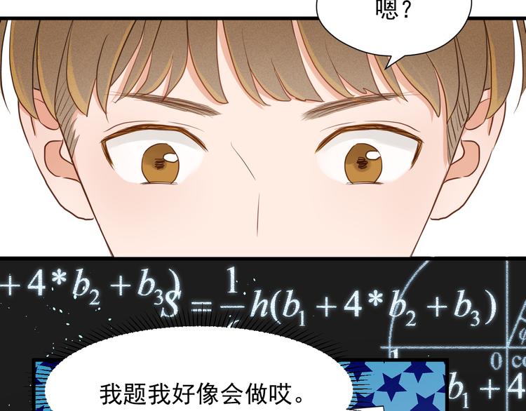 特别篇 第13话35