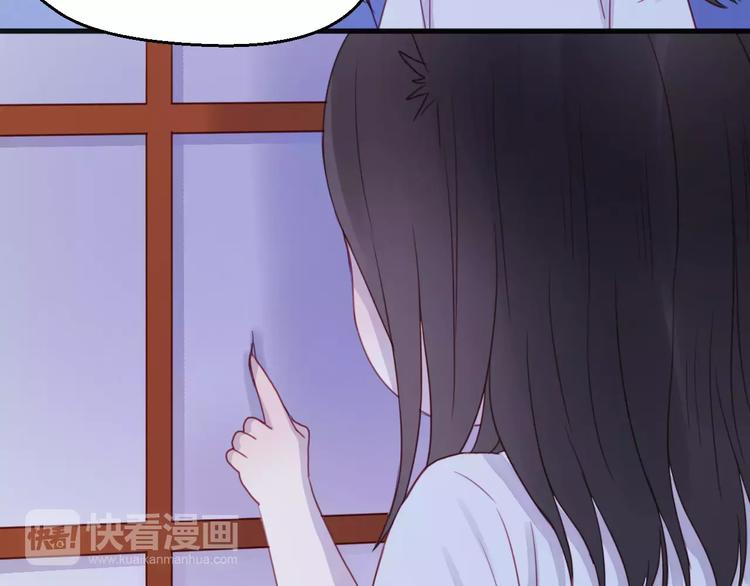 番外3 比九尾还厉害的人49