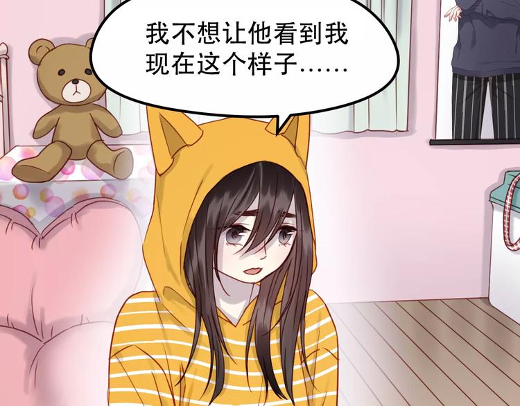 第14话 你的胆子不小啊8