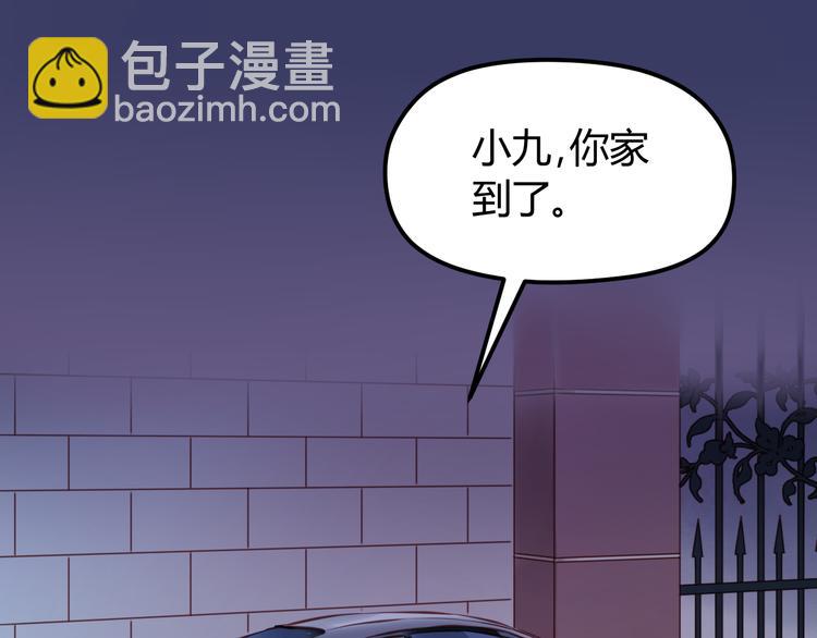 第56话 更亲密的事44