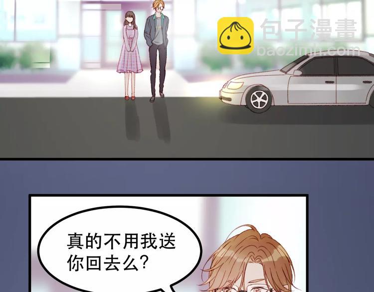 第30话 是她抓住了我的手32