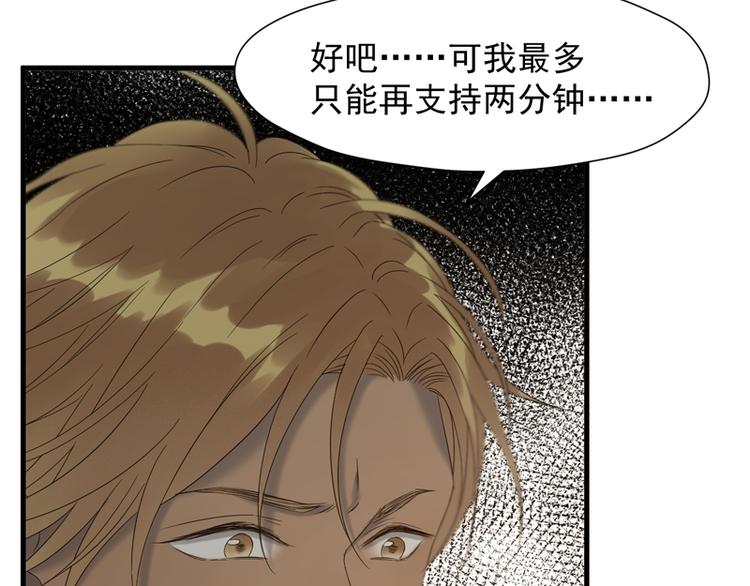 第66话 超度27