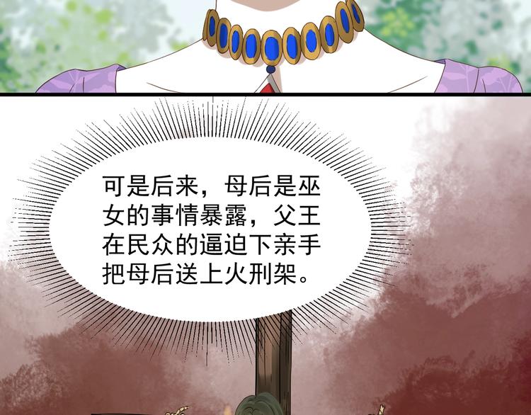 第25话 凶手出现！34