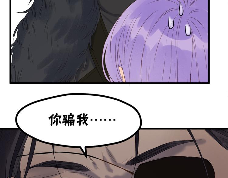 第63话 爸爸回家62