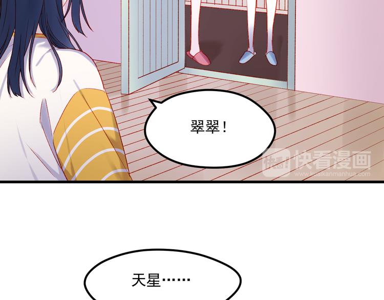 第45话 都过去了54