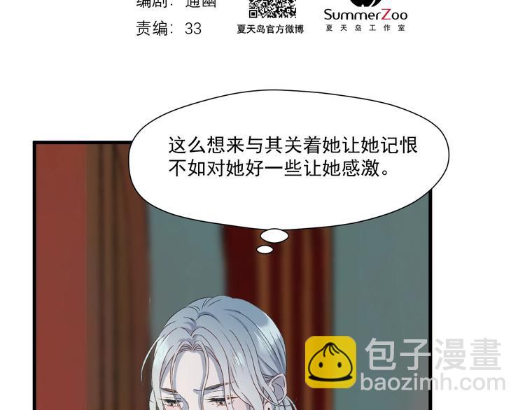 第5话  跳窗1