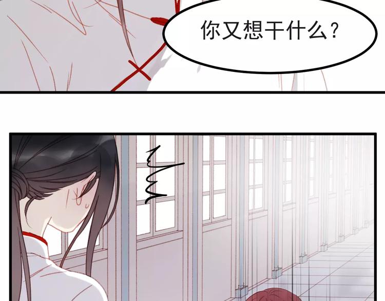第31话 害人之心44
