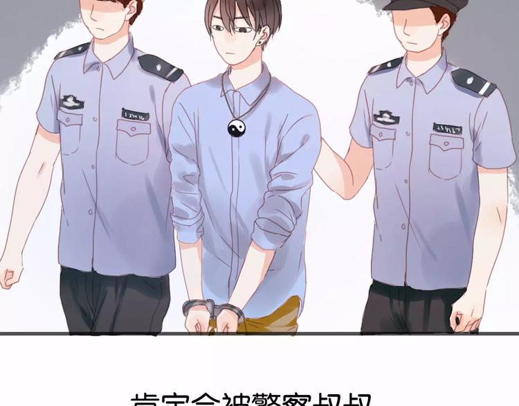 第6话 吃货是最好对付的49