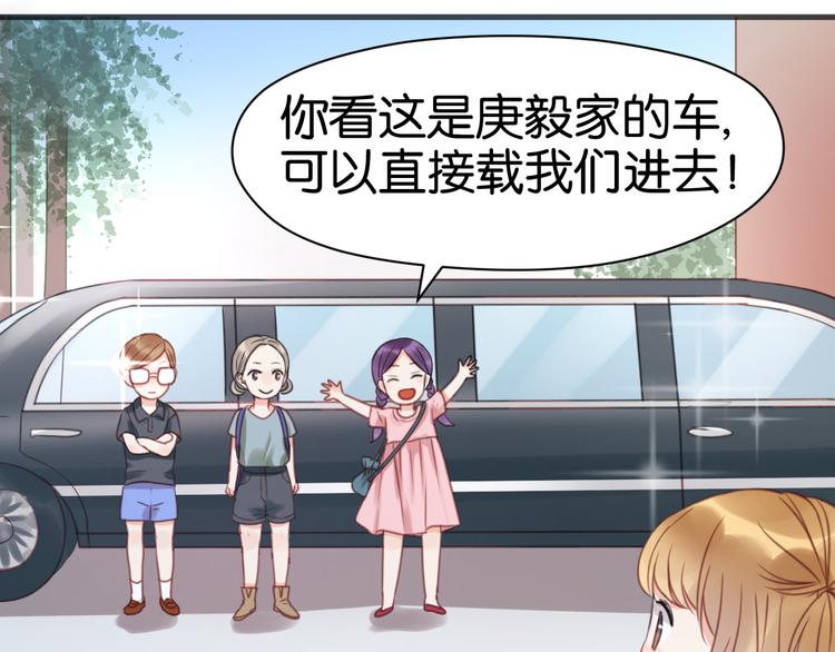 第11话 最喜欢跟小孩一起出去玩～28