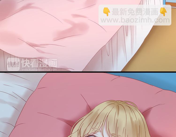 第33话 甜蜜13