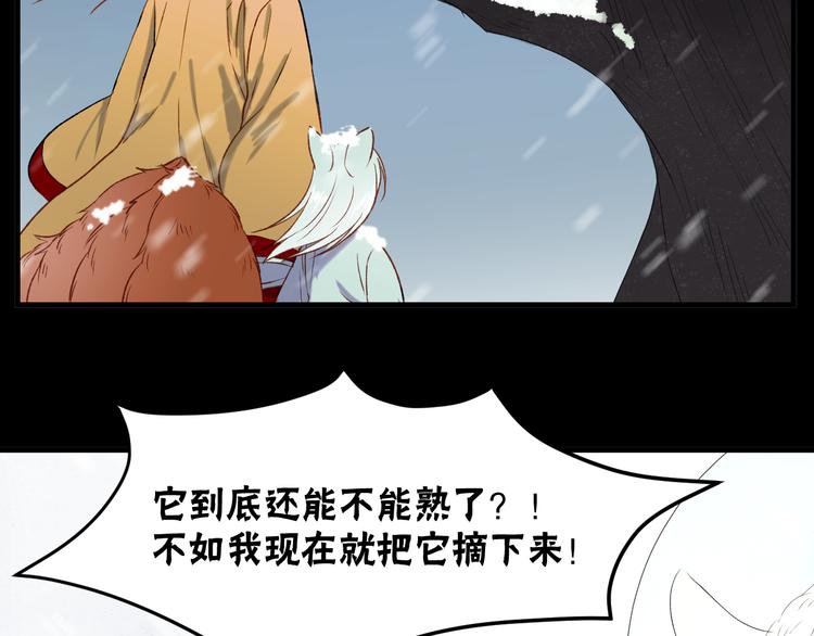 番外 巨型女友的好处21