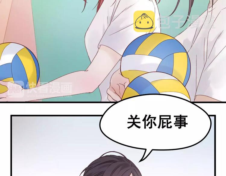 第24话 被人算计12