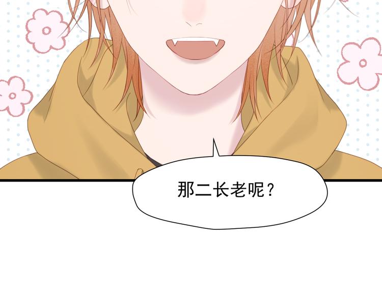 特别篇 第6话30