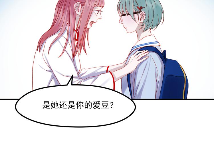 第45话 都过去了39