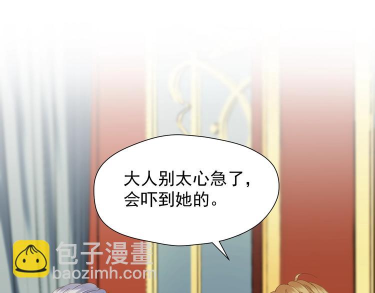 第37话 求婚！？41