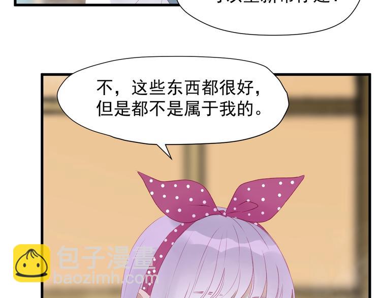 第三季 第2话 戳破45