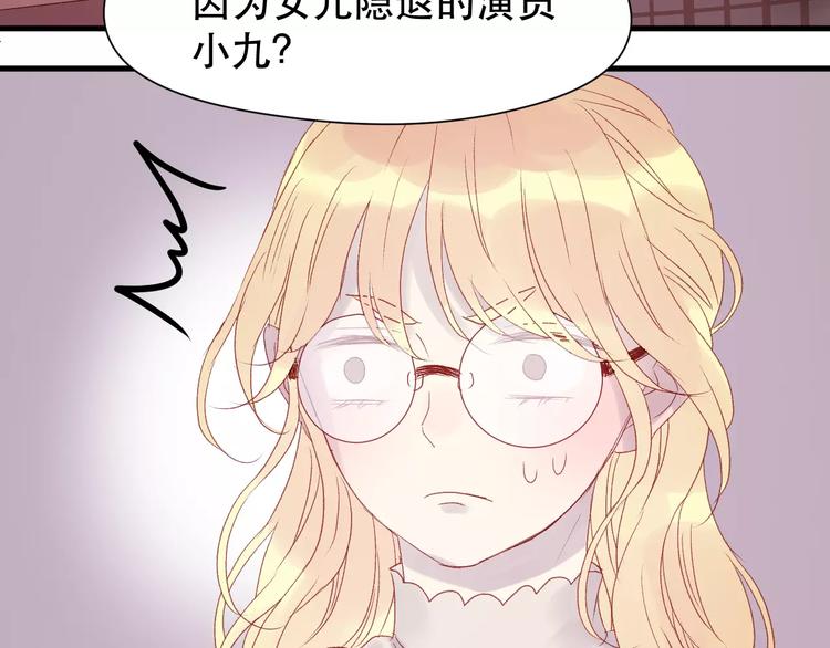 第7话 贤妻良母47
